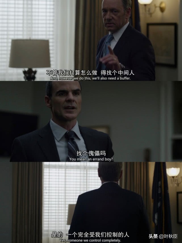 都挺好洪总拼纸牌屋,都挺好纸牌屋