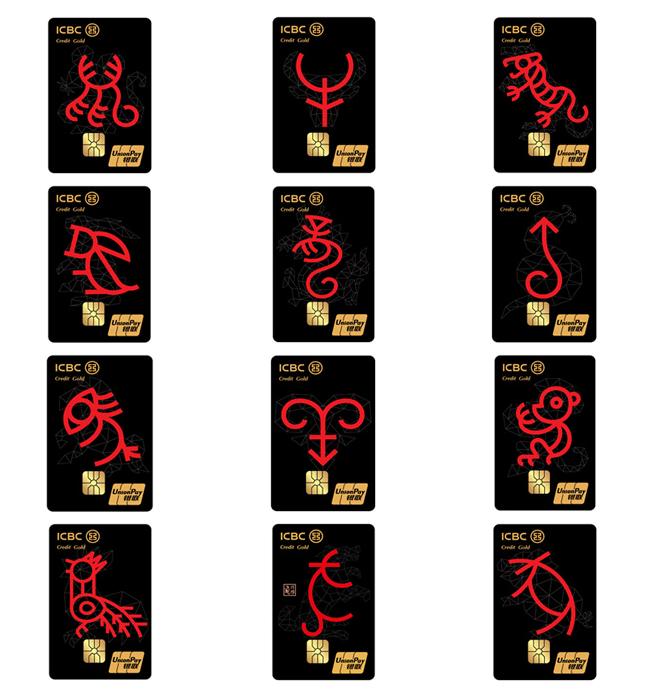 工商银行信用卡初次申请额度多少,工商银行信用卡怎么查询申请进度