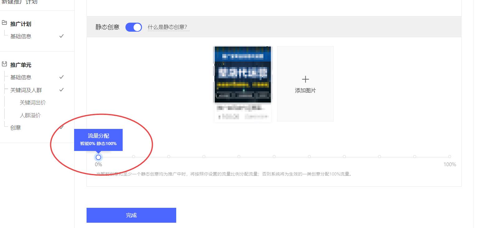 测图如何找爆款图,如何用已知爆款测出新爆款