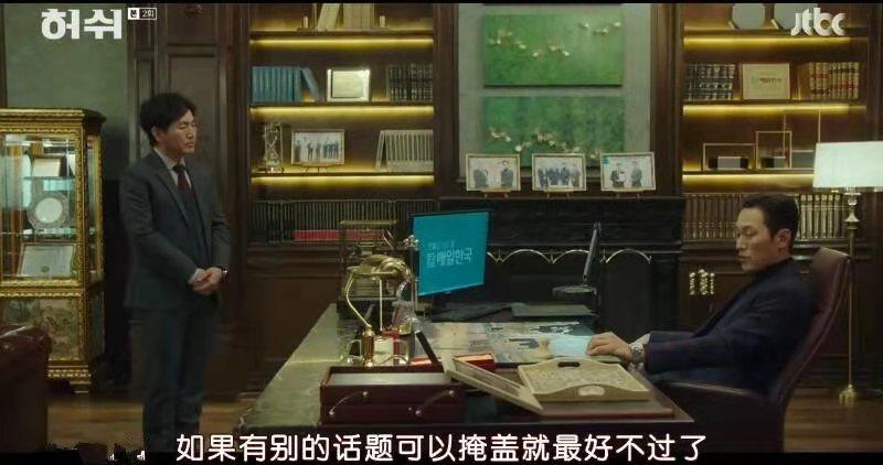 黄政民与林允儿有爱情戏吗,嘘韩语版黄政民和林允儿剧情