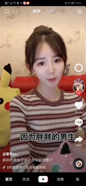 抖音电商识图功能,抖音可以商品识图吗