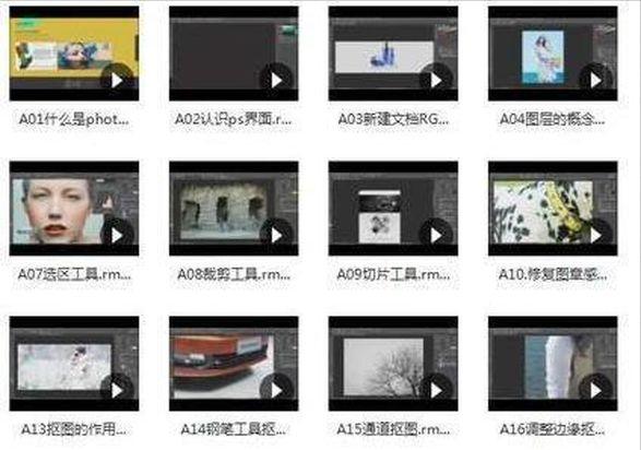 photoshop5免费学习视频教程,photoshop教程100集