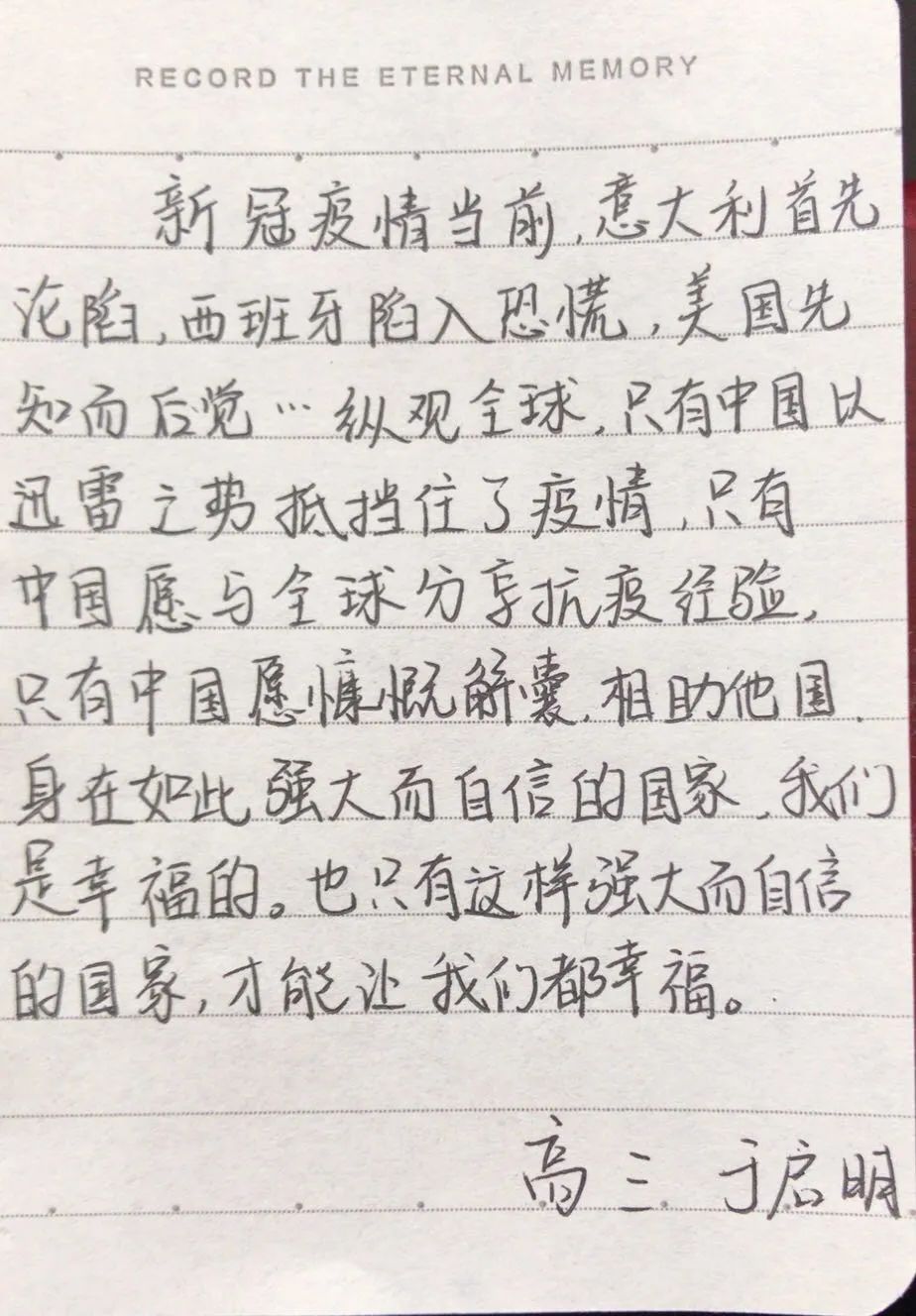 平顶山市一中新校园,平顶山市一高新生开学