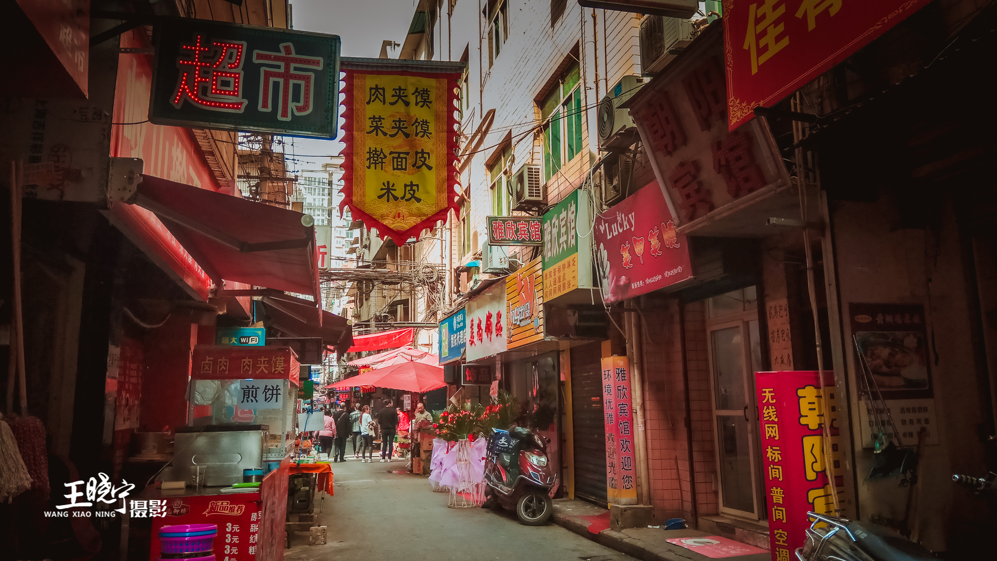 吉祥村momopark钟点房,西安吉祥村住宿民宿