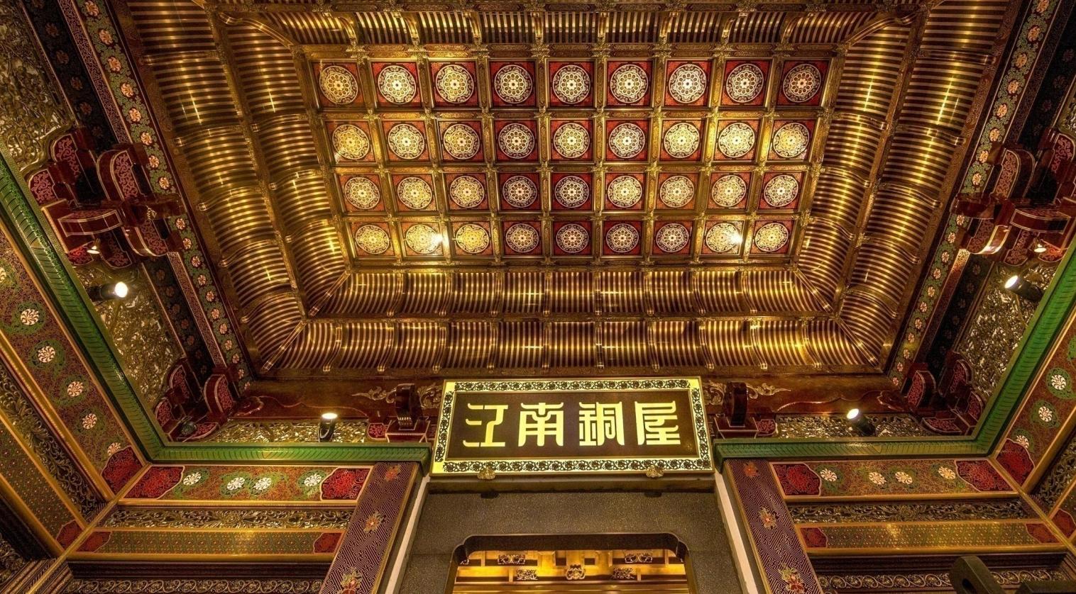 朱军岷现状,朱军岷最新直播