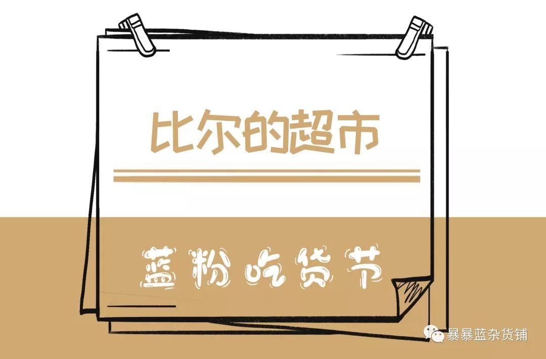 五折全场嗨吃美食,5折吃货节