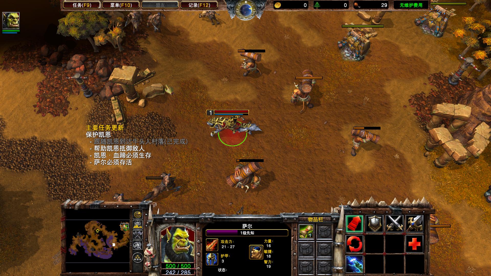 游戏首班车:《魔兽重置版》详细评测:王者归来后的他实力几何?