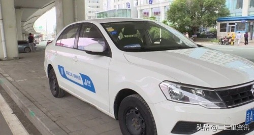 摩捷共享汽车撞了未上报，交了修车钱还罚一千元