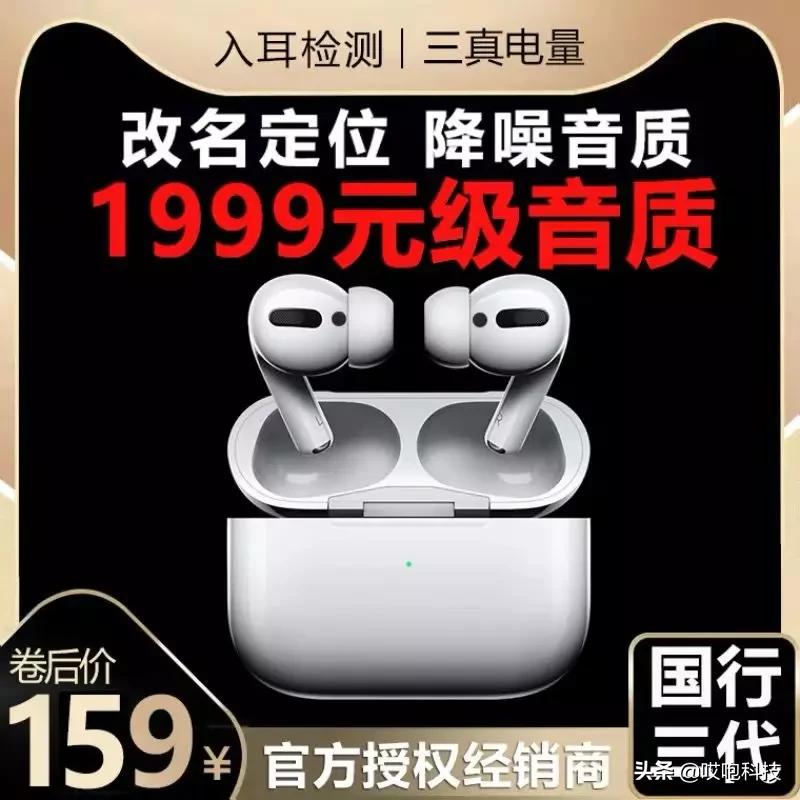 新买的iphone都有哪些配件,一招辨别你的iphone是真是假