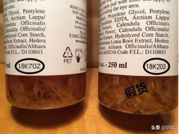 科颜氏金盏花爽肤水辨别真假,科颜氏金盏花真假鉴定