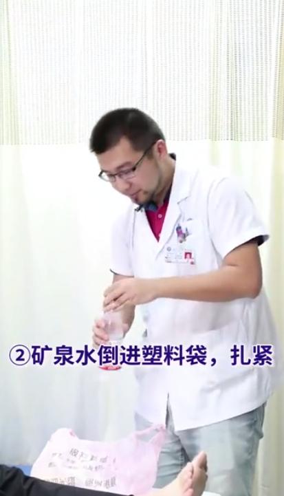 踝关节扭伤紧急处理,踝关节扭伤紧急处理视频