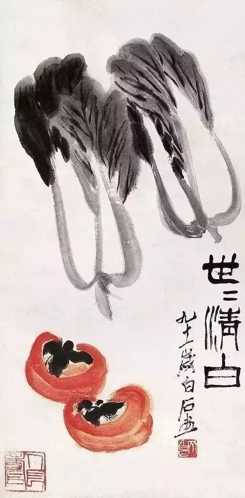 写意柿子叶的画法步骤图,徐湛写意柿子的画法