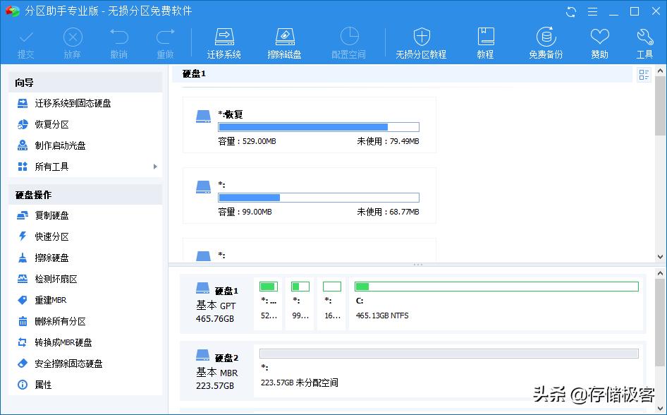 给电脑升级固态硬盘怎么操作,电脑更换固态硬盘需要什么工具