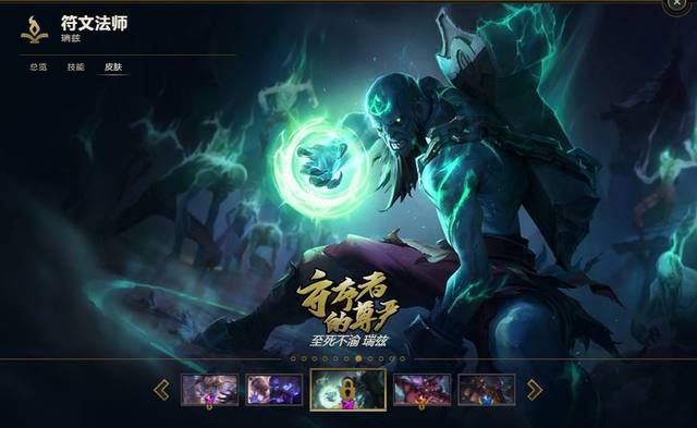 lol十大最稀有的限定皮肤排名,lol十大含金量最高的皮肤