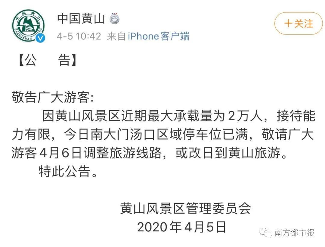 大量游客涌入景区造成的不利影响,游客大量涌入景区的不利影响