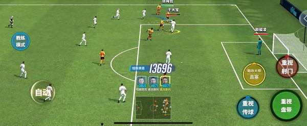 《实况中超》玩家深度解析比赛实战操控技巧