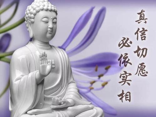 五祖说不识本心学法无益，是否就不能学佛修行了，仁清法师开示