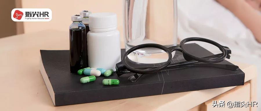 员工办理病休有工资吗,员工请病假有病假单