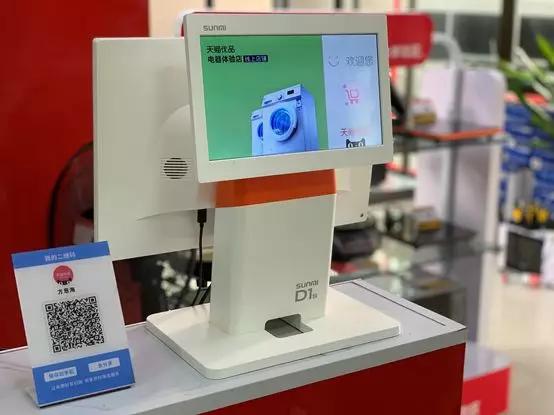 0加盟费的电商,0成本加盟连锁店