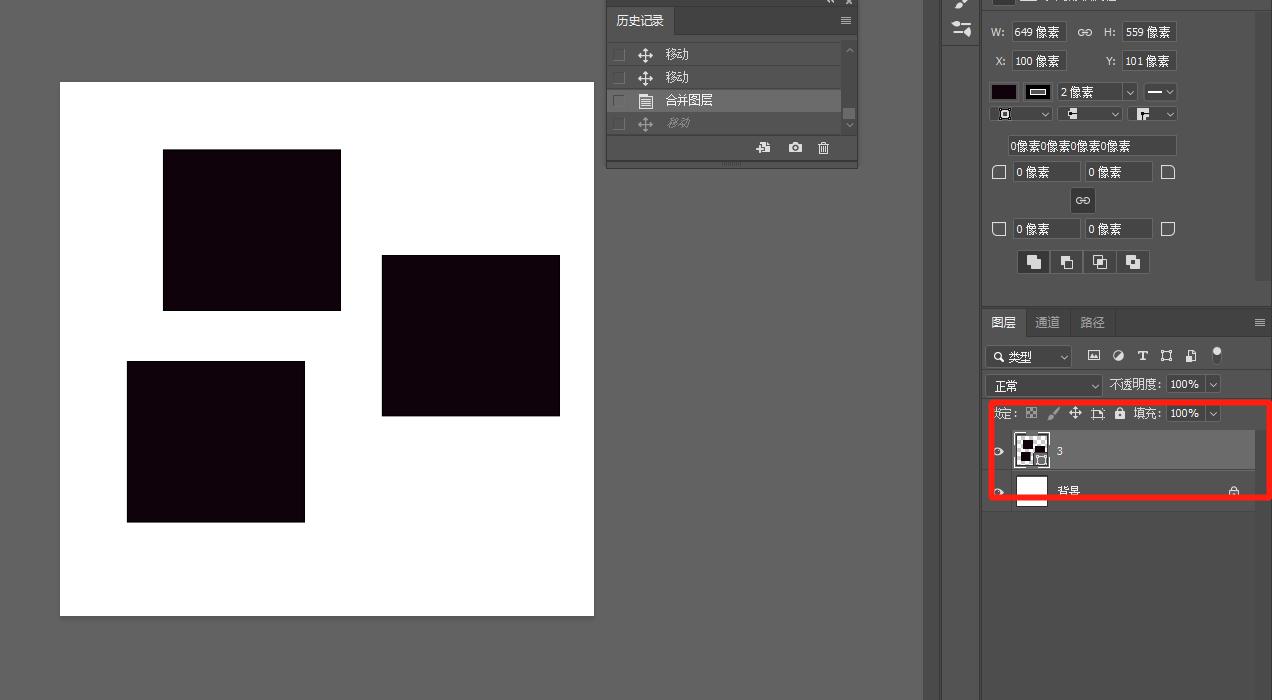 ps图层与下面的图层合并快捷键,ps里怎样复制图层和合并图层