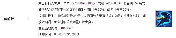 疾风剑豪亚索视频,英雄联盟疾风剑豪亚索精彩集锦