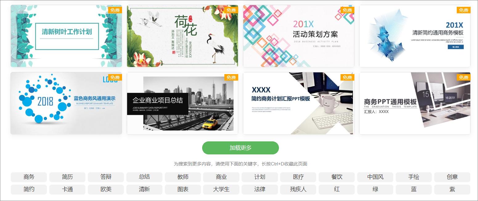 6个超实用的资源网站,5个很有权威性的资源网站