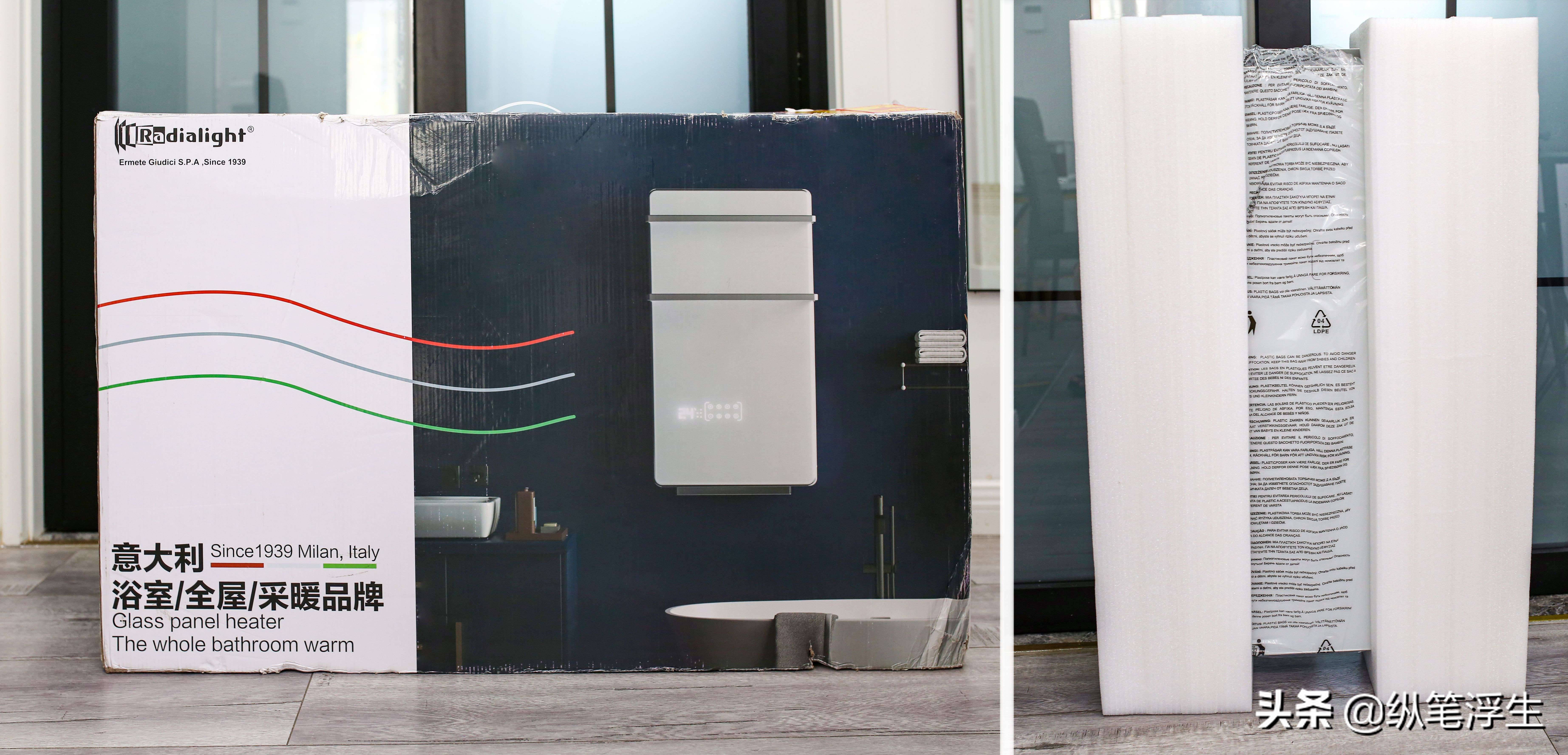 全铝浴室暖风机,新一代智能壁挂暖风机