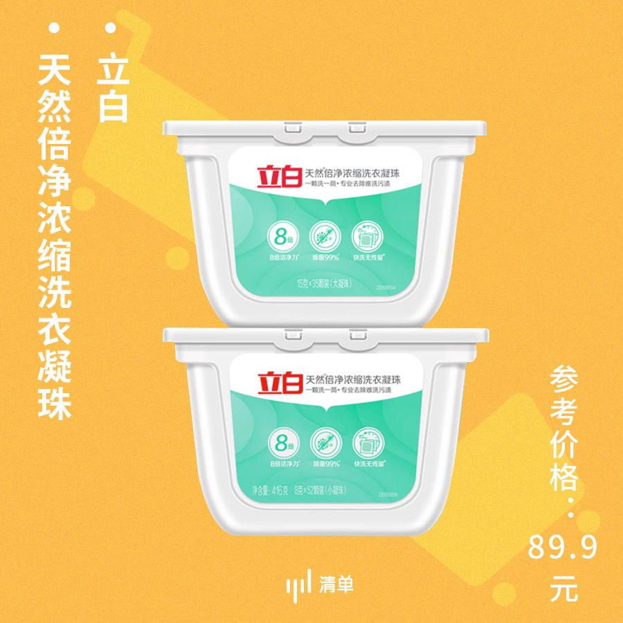 双11预售大牌折扣抢先推,双11最后一波捡漏清单速速上车