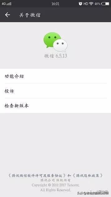 微信营销加人技巧方法,微信营销功能使用大全