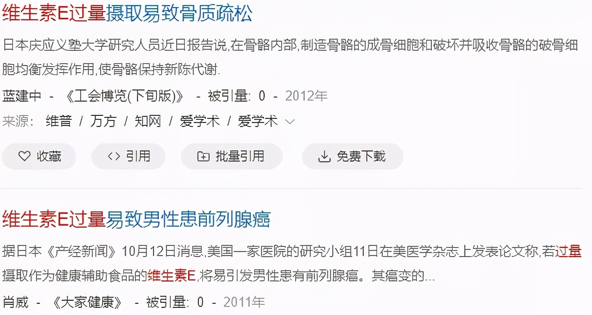 猫咪维生素b补多了有什么坏处,猫咪维生素补多了会怎样