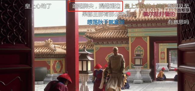 重温甄嬛传发现了好多有趣的弹幕,甄嬛传弹幕合集