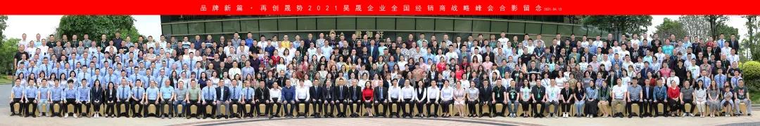 维罗生态砖整装,维罗生态砖品牌优势