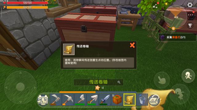 迷你世界地图迷路了怎么办,迷你世界迷路了怎么到开始的地方