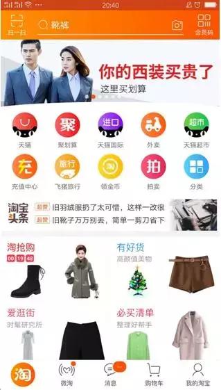 淘宝如何提升手淘首页推荐流量,手淘推荐流量入池条件