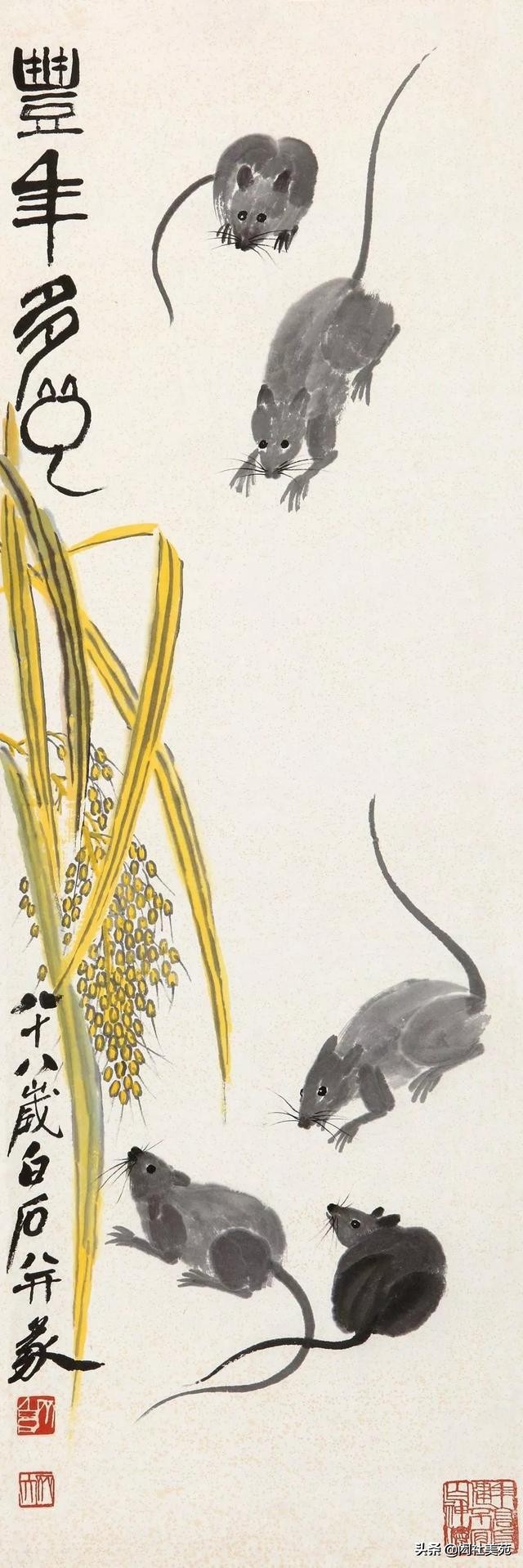 灯火乍息初入更饥鼠出穴啾啾鸣------白石老人笔下的“鼠趣”