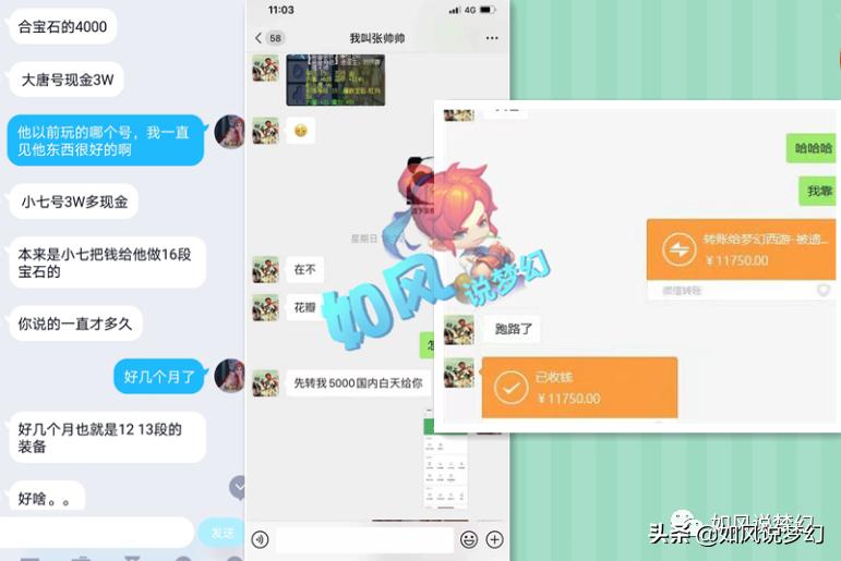 梦幻西游2008区账号现状,梦幻西游2008号为什么难卖