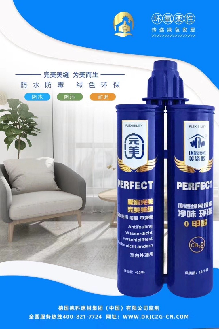 性价比美缝品牌推荐,美缝德科品牌排行榜