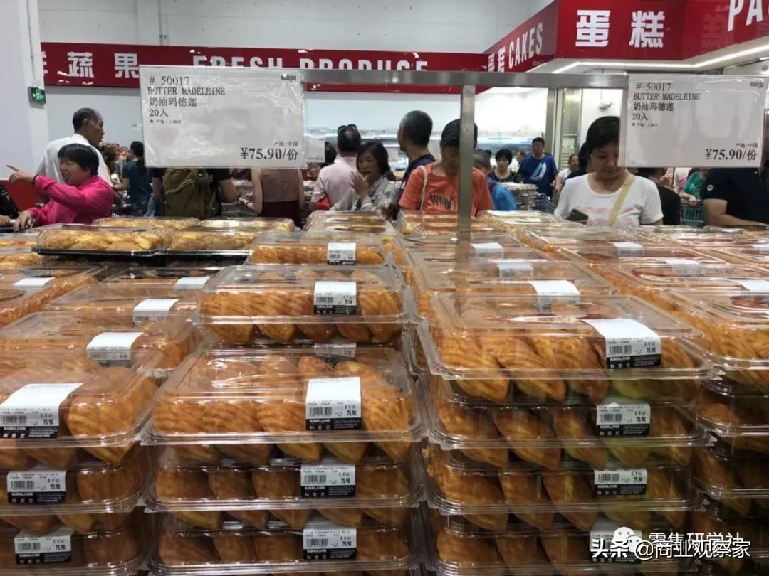 与山姆会员商店有何不同？Costco中国首店售卖活鲜