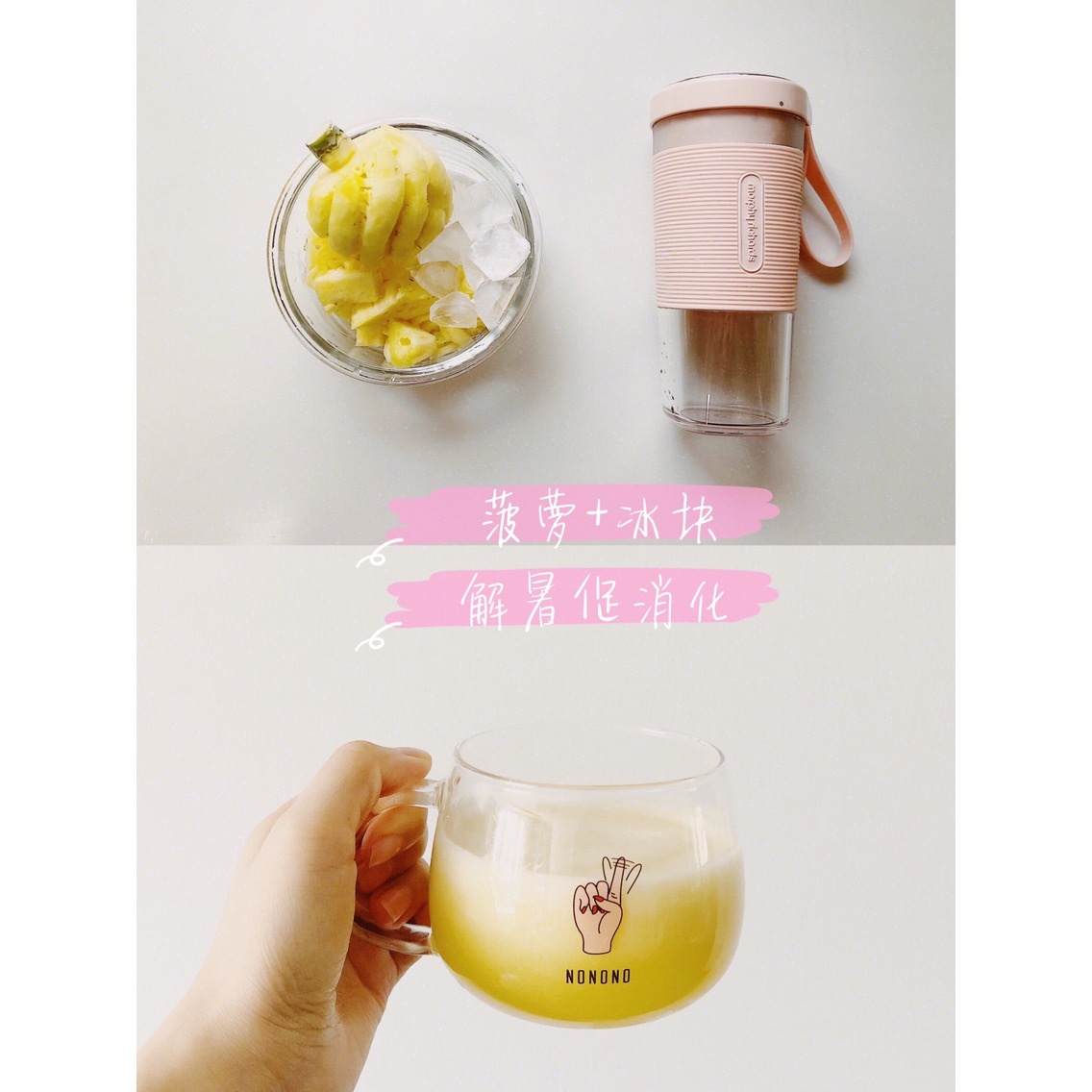 简单好用榨汁机测评,摩飞便携榨汁桶测评