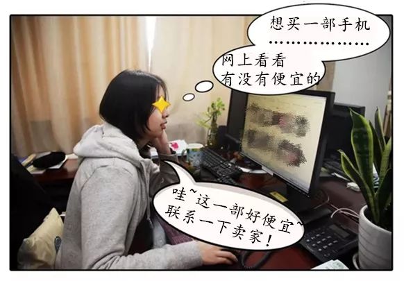 德清姑娘花3500买IPhoneX想送现男友，结果...