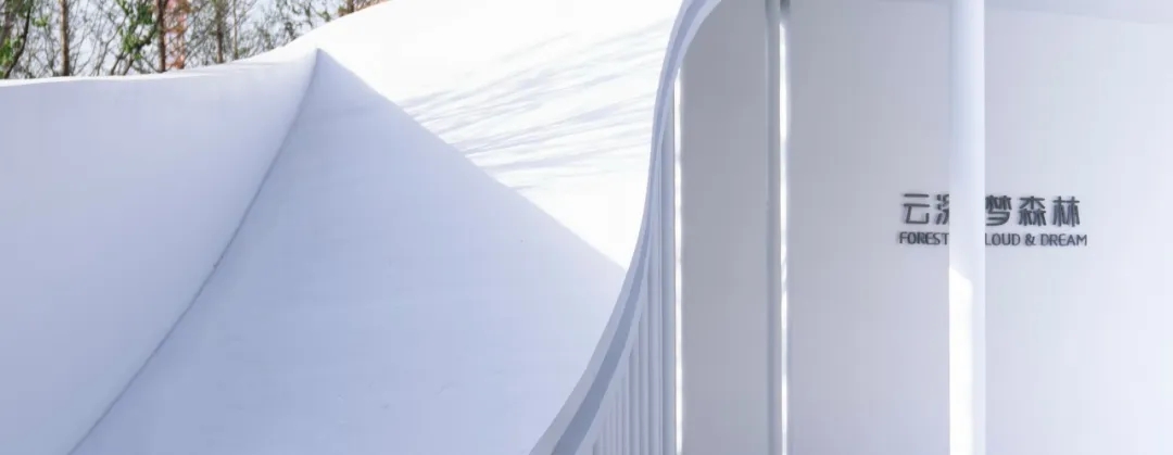 济宁·博观云著|奥雅设计