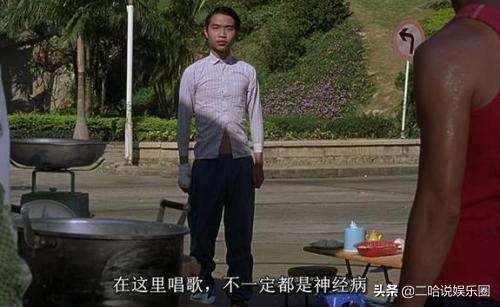 《功夫》里的股沟男、一句“为什么没有水了呢”、如今身价过亿