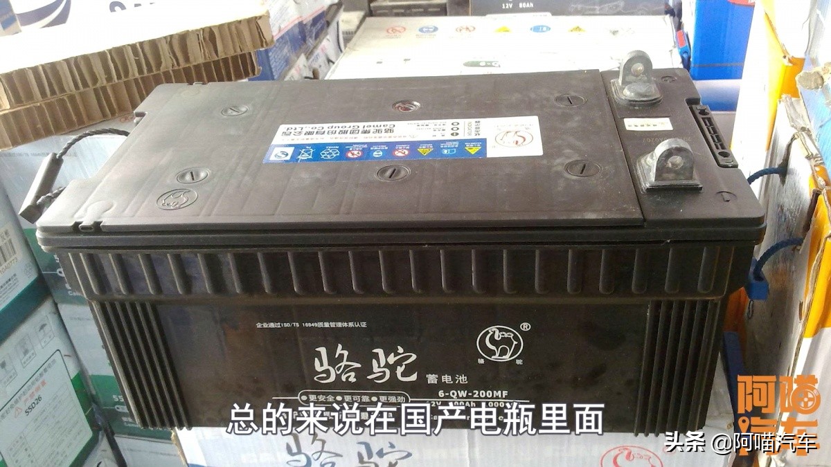 博世电瓶和瓦尔塔风帆骆驼哪个好,风帆电瓶博世好还是瓦尔塔好