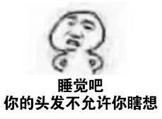 刮体毛会变好运吗,刮体毛导致体毛旺盛怎么办