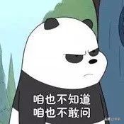 柳岩代言二裂酵母面膜,柳岩推荐的v脸面膜