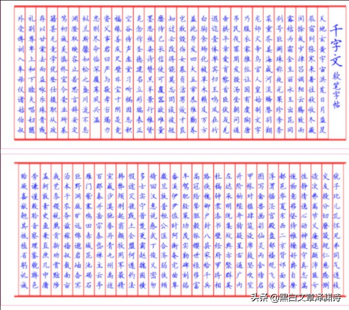 为什么有的人学书法没出路,为什么有些人练书法老是不入门