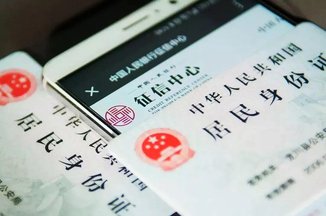 征信不良记录最快解决方法,银行征信不良记录多长时间能删除