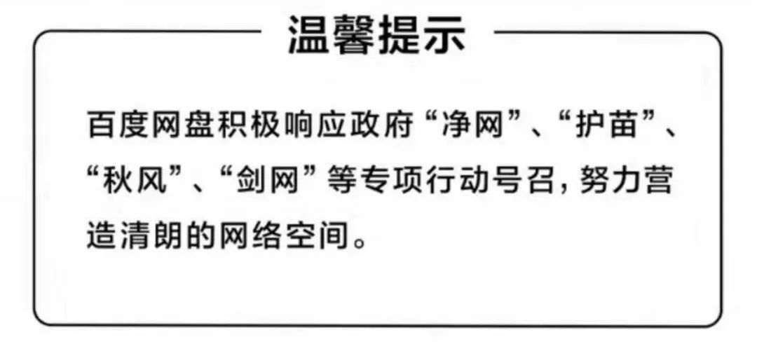 网易网盘关闭入口,网易网盘停止运营了吗