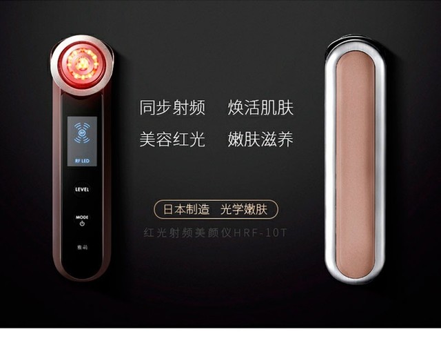 选对面罩美容仪不花冤枉钱,美容仪选对能维持美貌