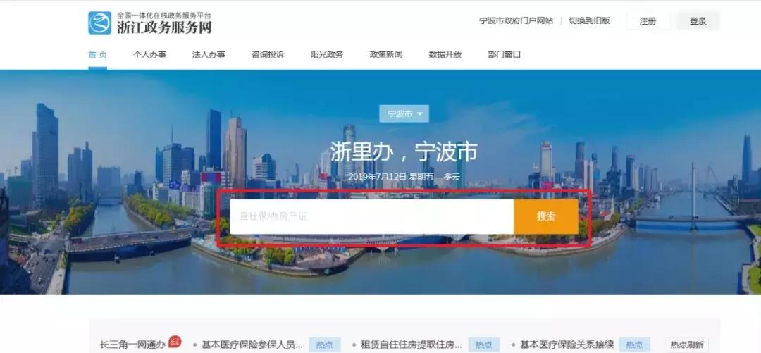 北仑养老金补发,北仑退休金最新消息